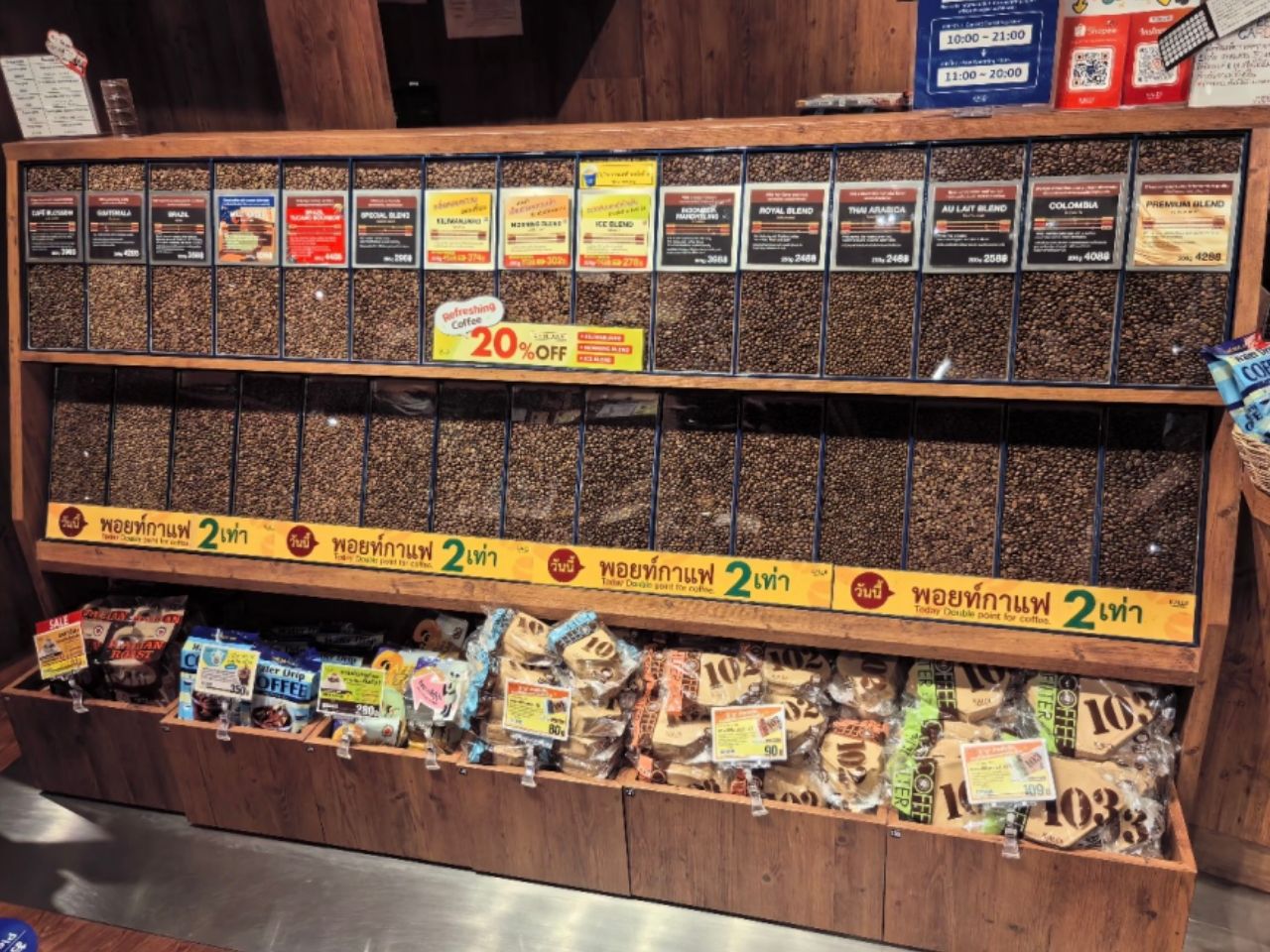 Northern Coffee, Tea & Snack Packs
