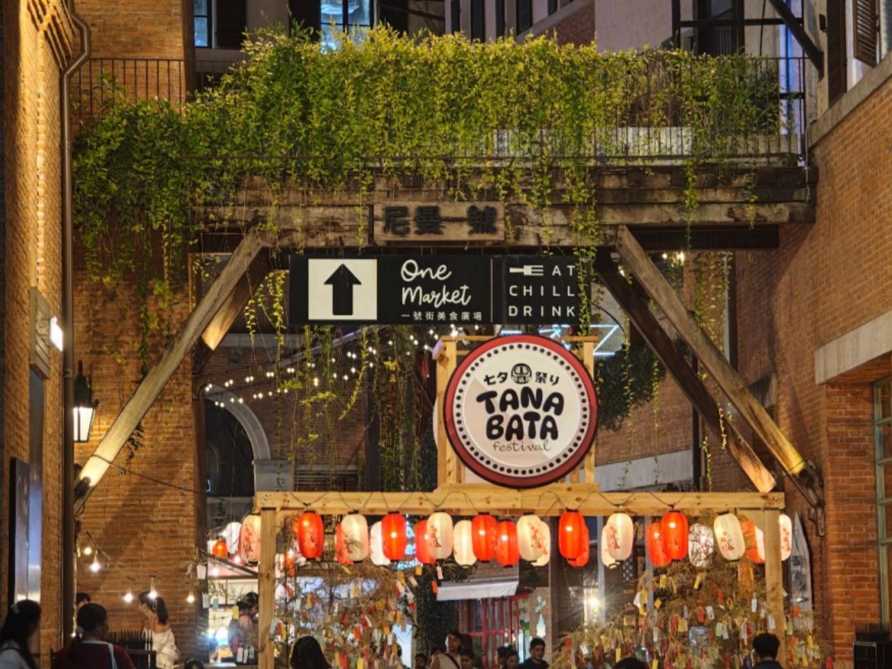 Nimmanhaemin Creative Streets
