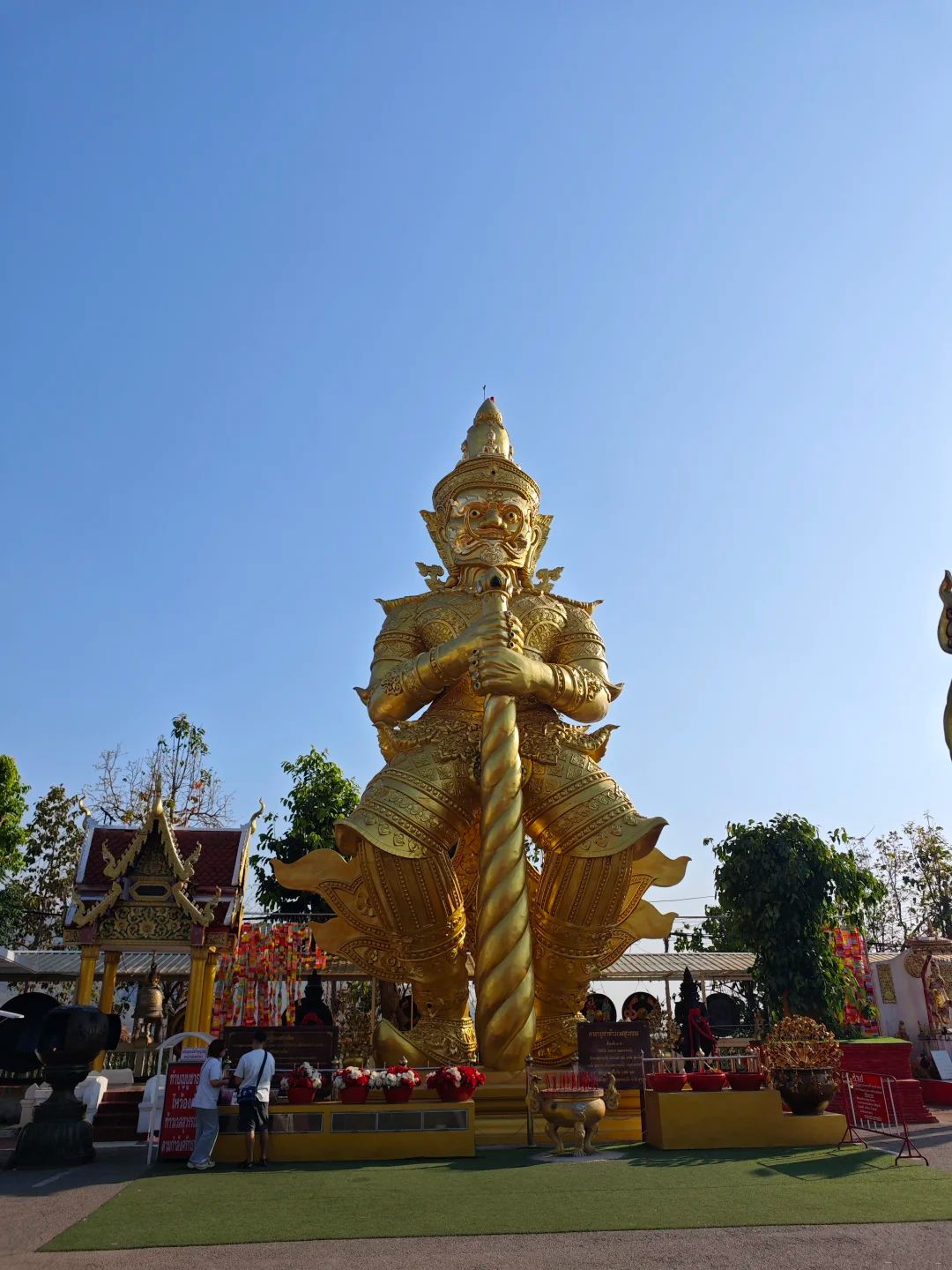 Wat Phra That Doi Suthep 1